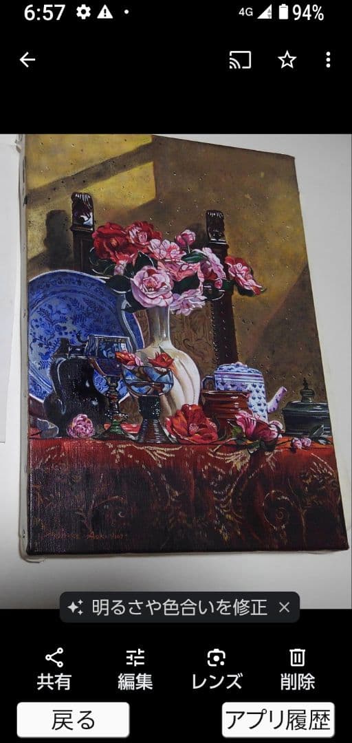 青木敏郎、絵画、油彩4号、椿・レーマ杯・染付皿、新品高級額縁、肉筆保証。