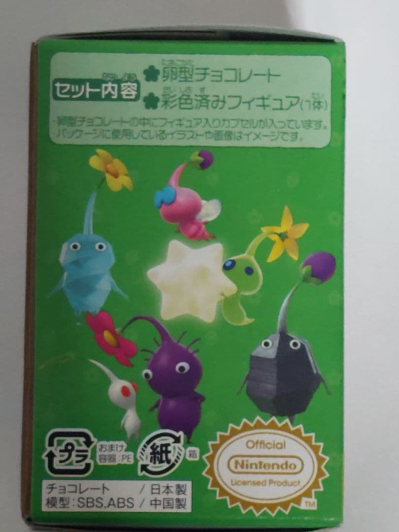 フルタ製菓　チョコエッグ(ピクミン）5.BOX(50個）