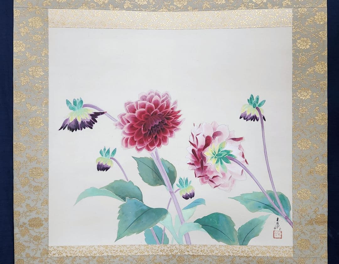 【ダリア図】川手青郷 2693 共箱 掛け軸 肉筆 夏～秋