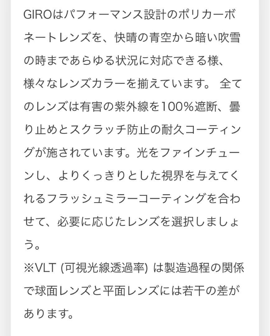 GIRO REVOLT リボルト POW アジアンフィット 【23-24】