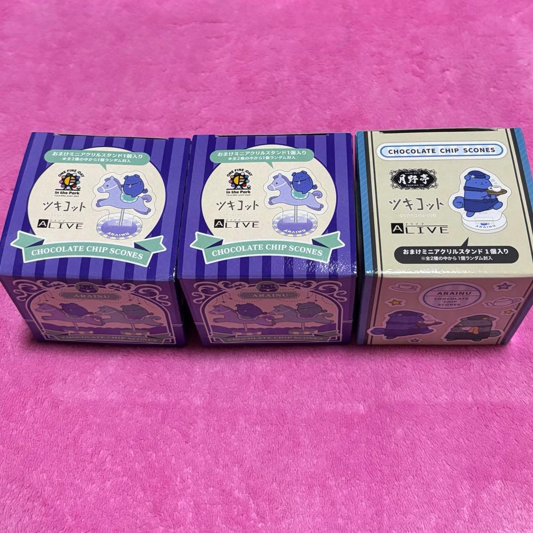 ツキショ COT部 わんぱく お菓子 空箱
