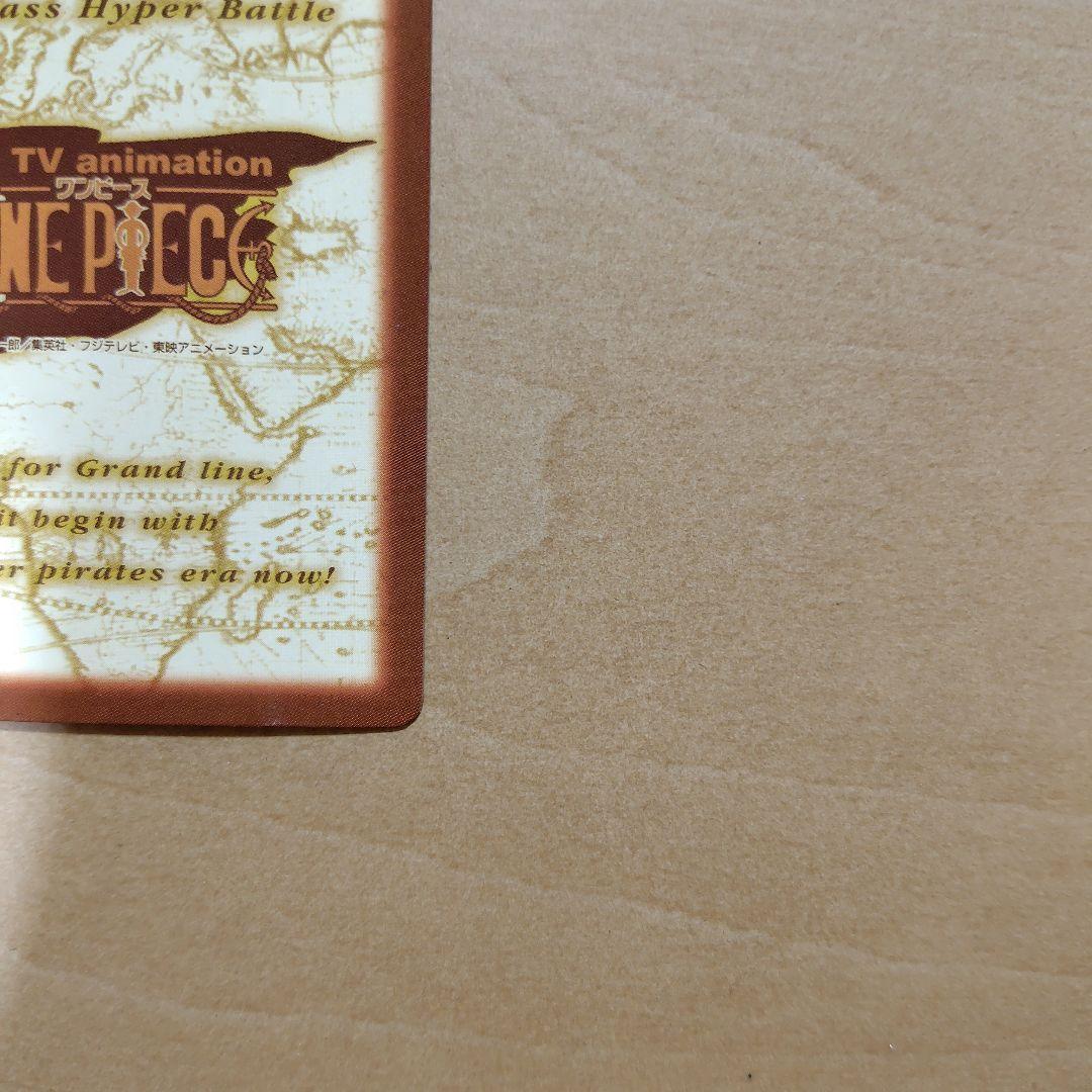 ワンピースカードダス　ルフィ