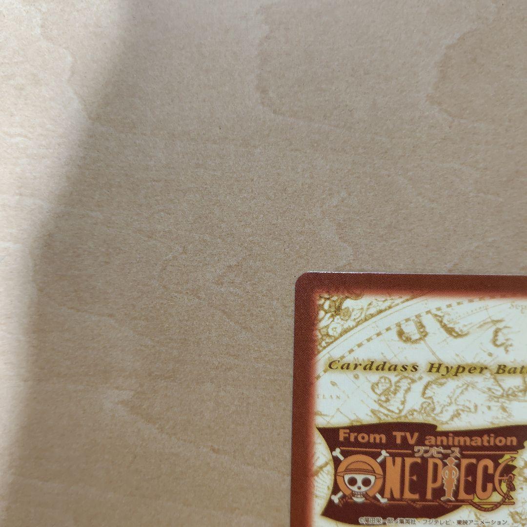 ワンピースカードダス　ルフィ