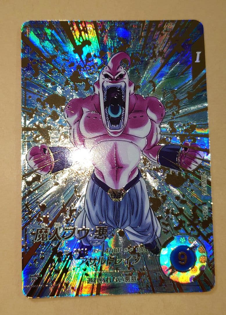 ドラゴンボールスーパーダイバーズ　SDV6-066 魔人ブウ:悪 パラレル