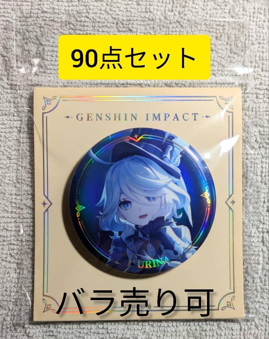 〈公式正規品〉原神　フォンテーヌ　mihoyo　フリーナ　缶バッチ　公式