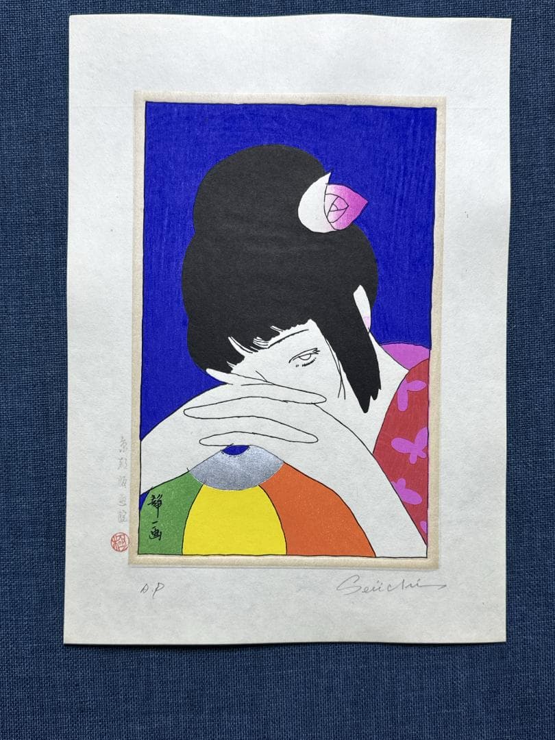 林静一 オリジナル木版画「儚夢（ろまん）」A