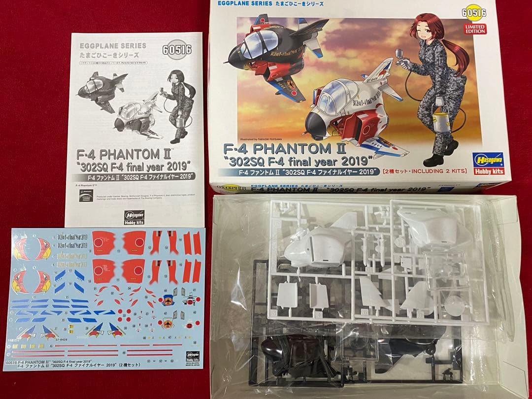 Hiyu　ハセガワ たまごF-4 & フリーダム コンパクトF-4
