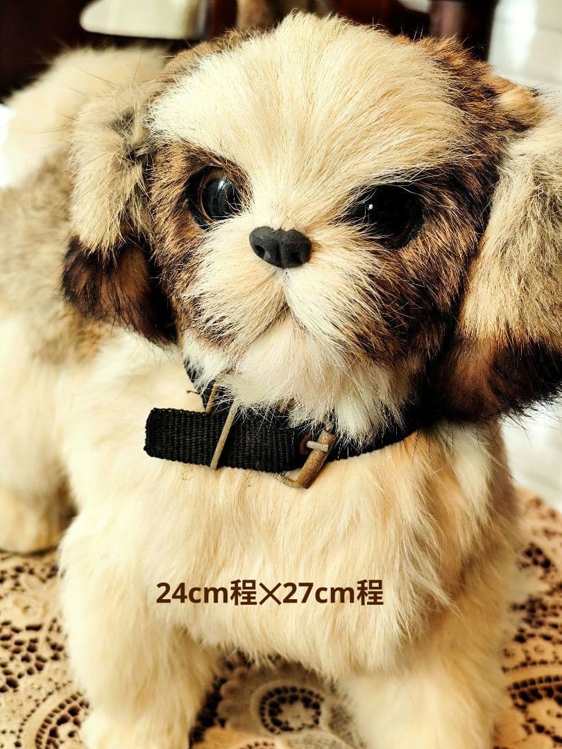 レトロ　シーズー　ぬいぐるみ　レトロぬいぐるみ