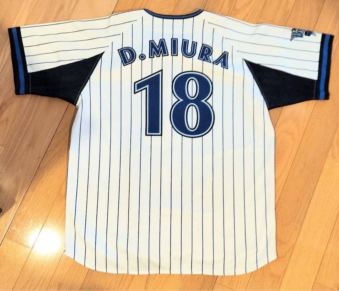 横浜DeNAベイスターズ　レプリカユニフォーム　三浦大輔投手　背番号18