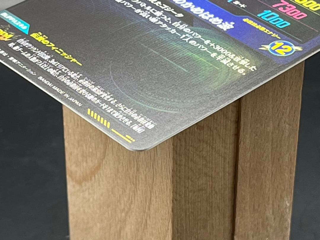 【美品】スーパーダイバーズ ゴジータ:BR SDV7-SEC2★#②