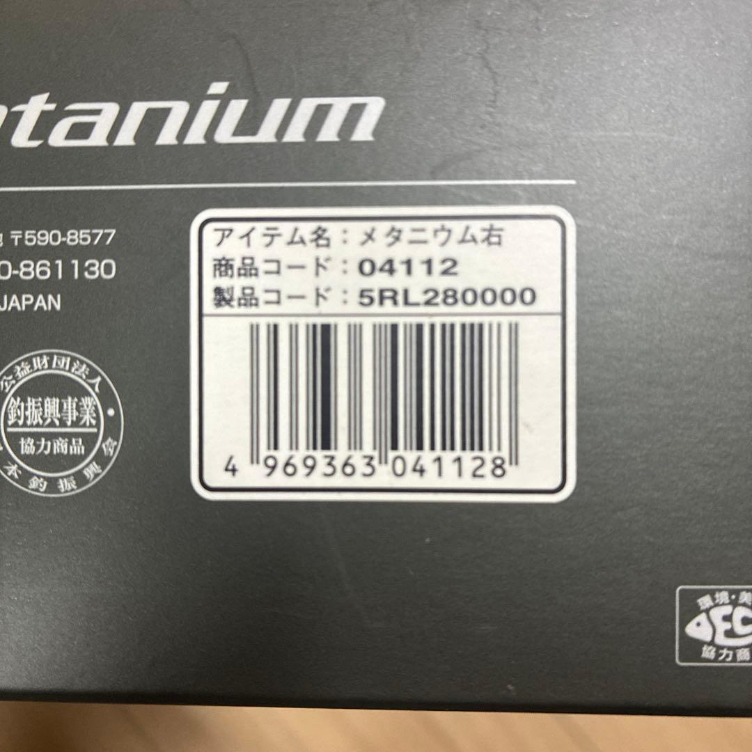 SIMANO nium右　リール