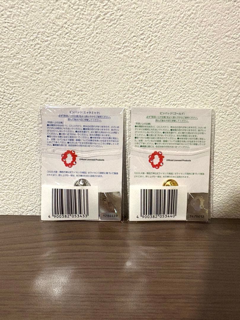 【新品】EXPO2025 ピンバッジ　色差し ２種 (記念チケットver.)