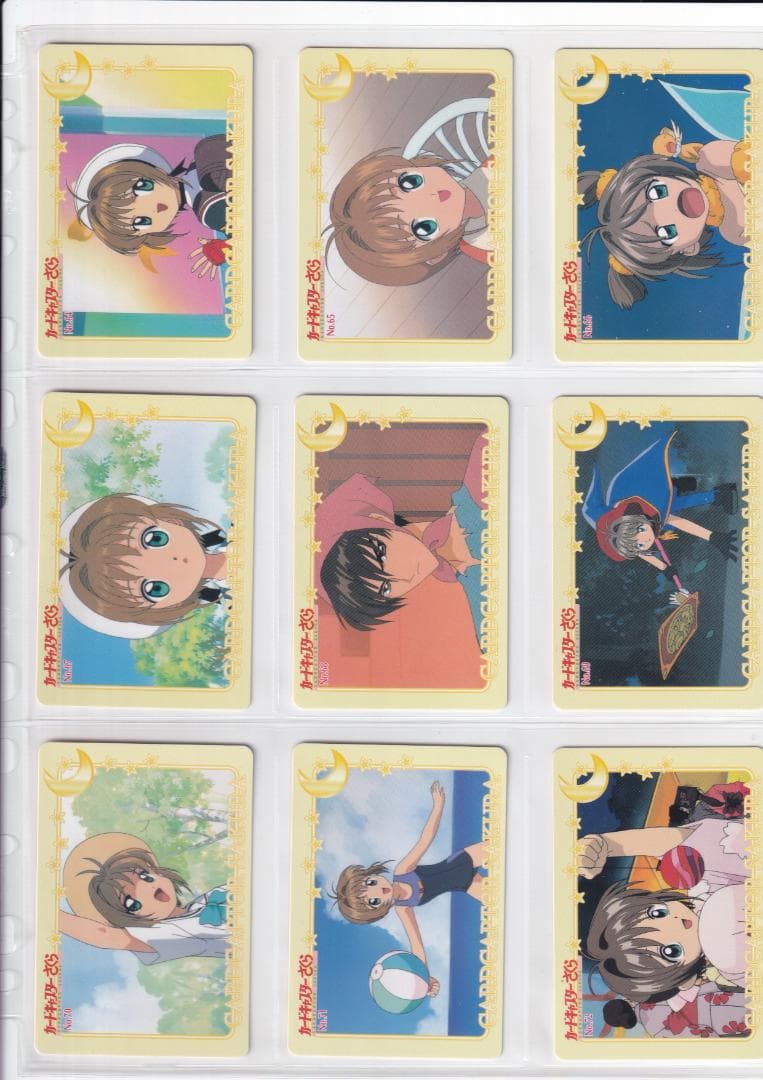 カードキャプターさくら　PPカード　Part.２　全種フルコンプ