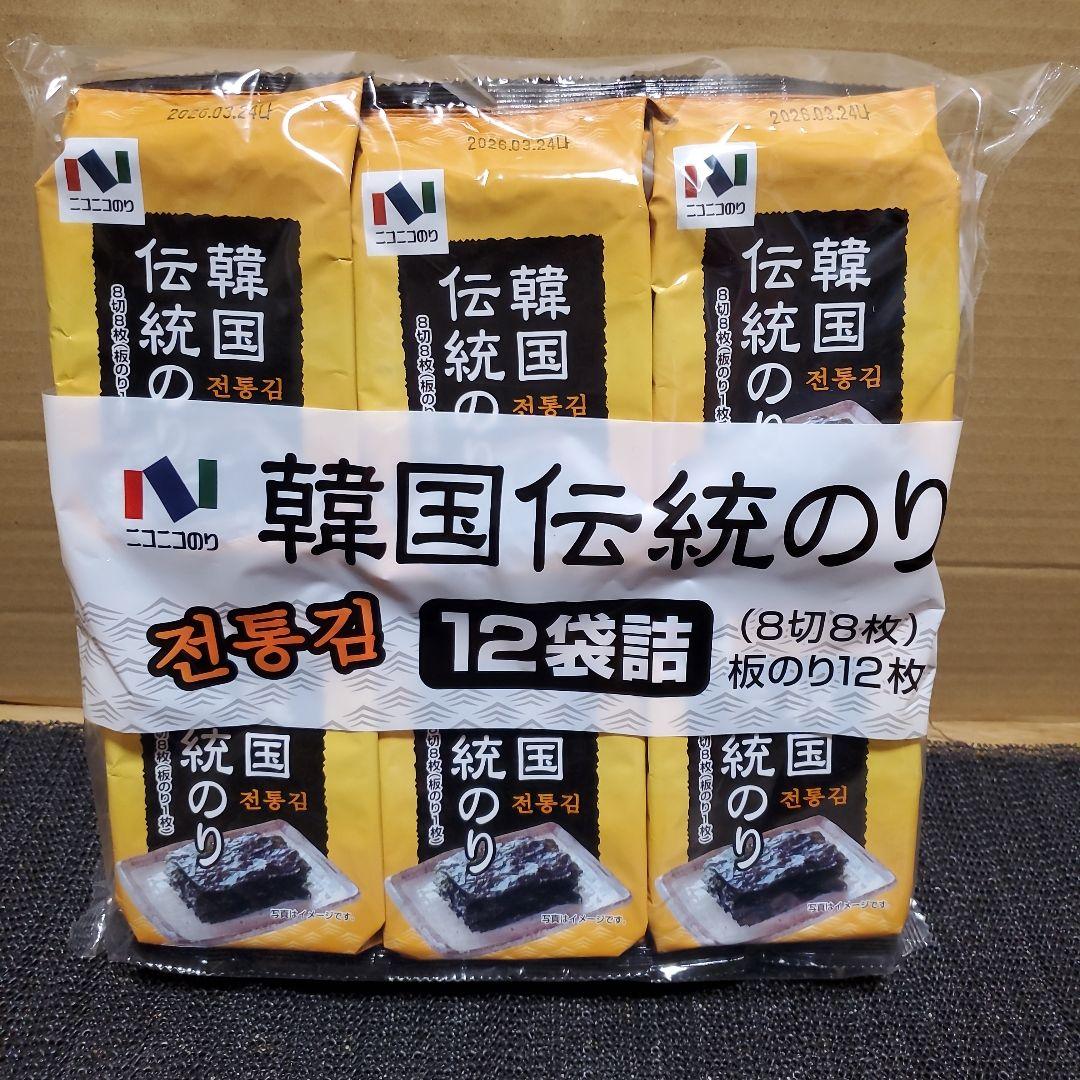 保存食おまとめセット！パックご飯、即席麺、韓国のり、お味噌汁に調味料付きセット！