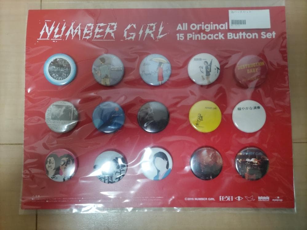 ※新品【NUMBER GIRL ナンバーガール】缶バッジセット 15個セット