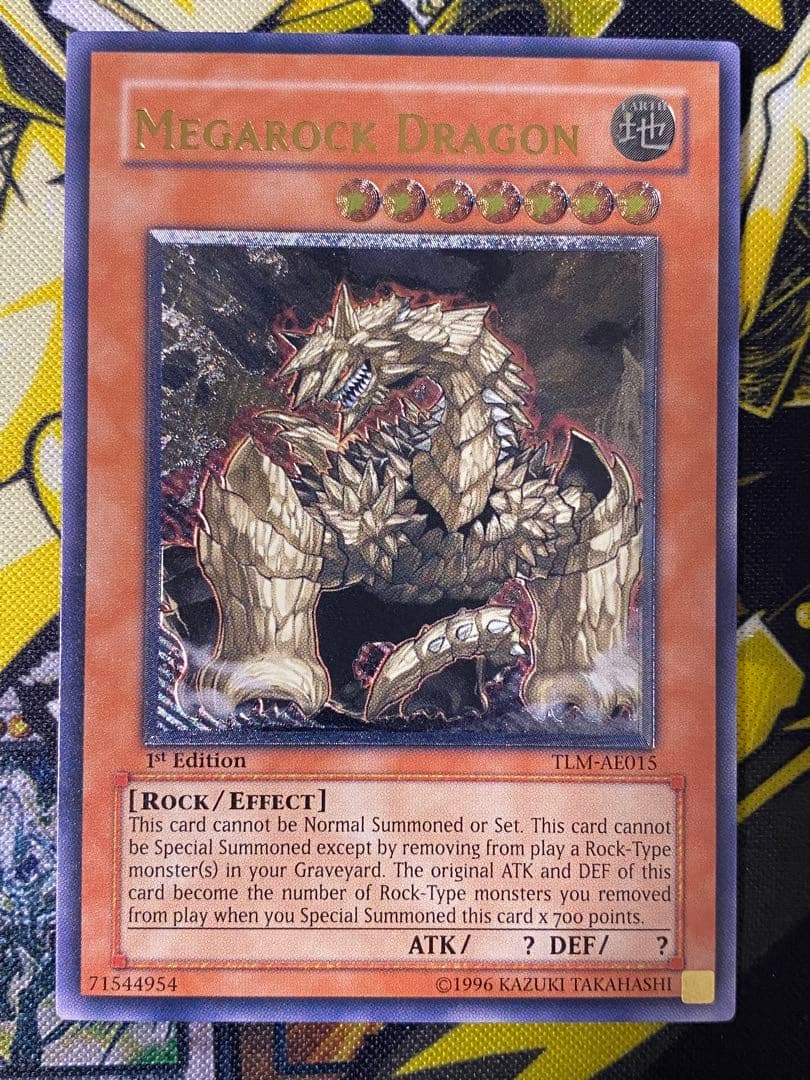 遊戯王 メガロックドラゴン 旧アジア版 レリーフ