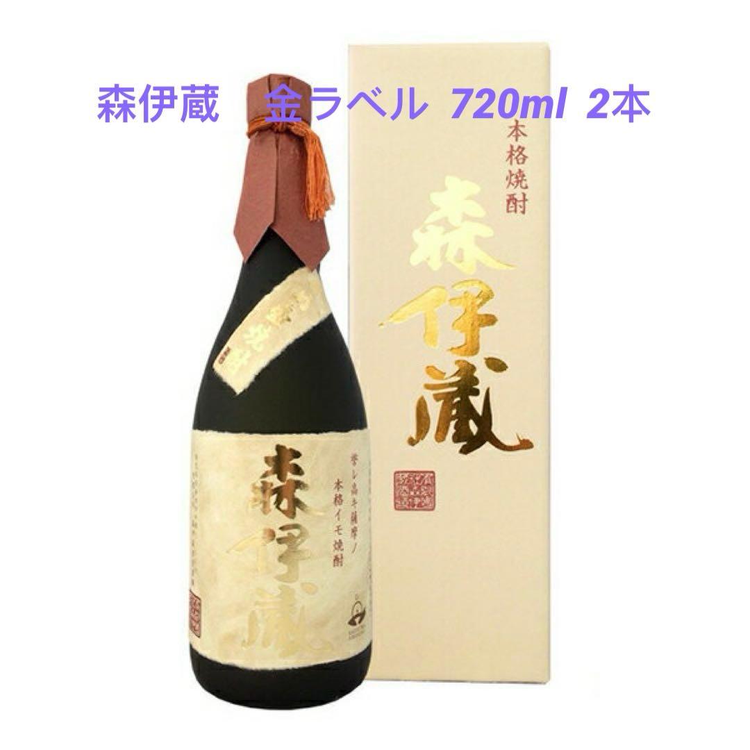 森伊蔵 本格焼酎 化粧箱入り 金ラベル 720ml 2本セット 高島屋当選分です