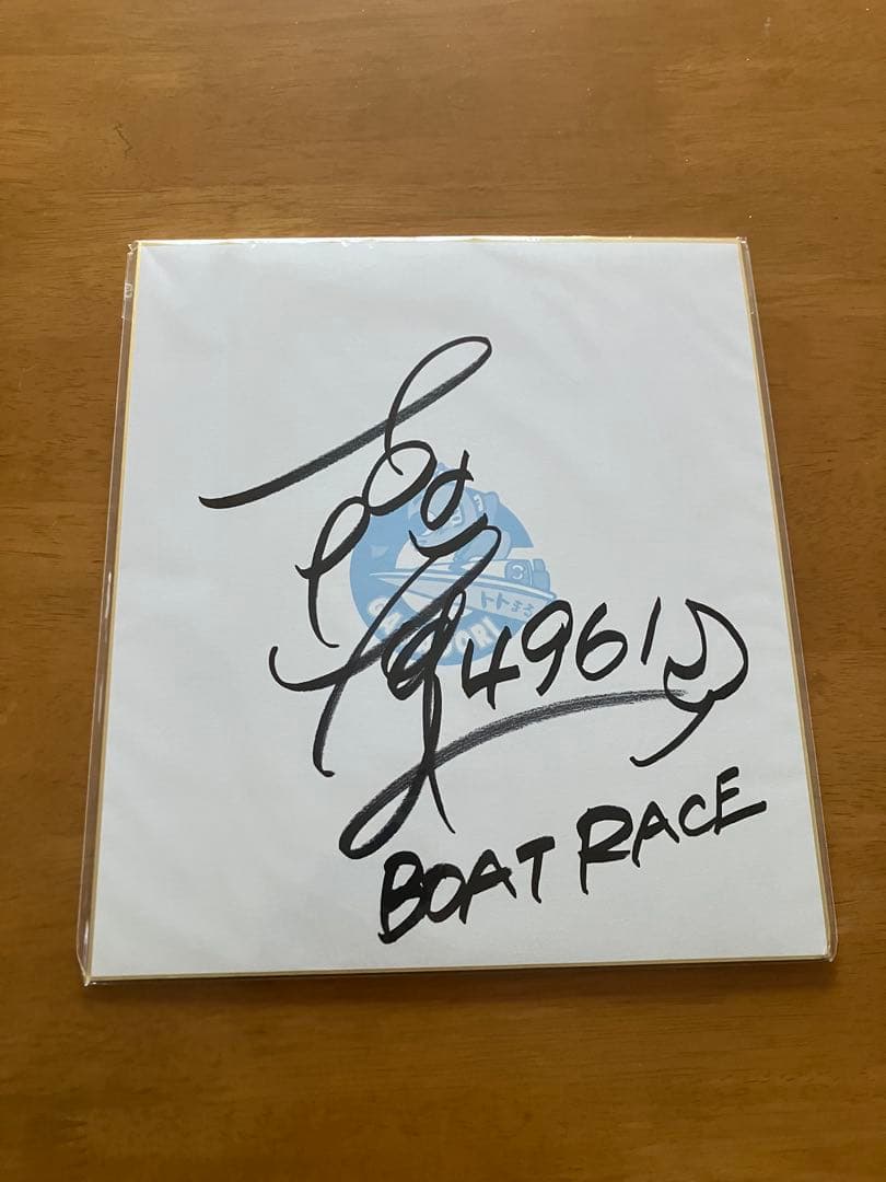 西橋奈未 サイン色紙