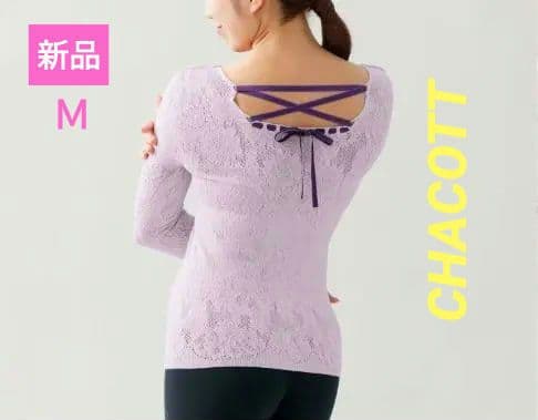 お値下げ！新品　ノーソーイングニット　スクエアネックデザイントップ ライラックM