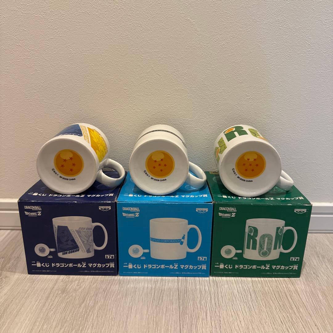 一番くじ ドラゴンボールZ マグカップ賞 コンプリートセット