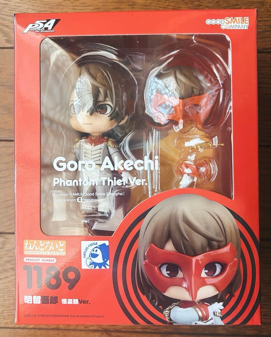 ペルソナ5 ねんどろいど 明智吾郎 怪盗服