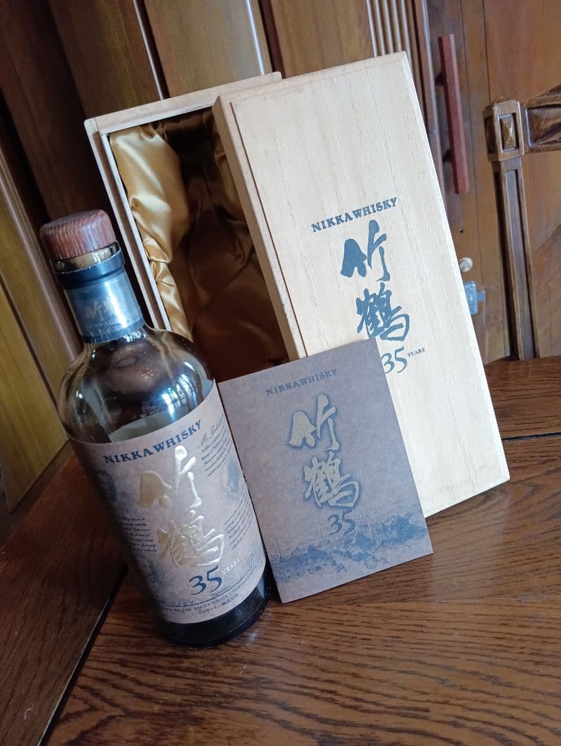 まるこさん専用、竹鶴３５年空瓶セット