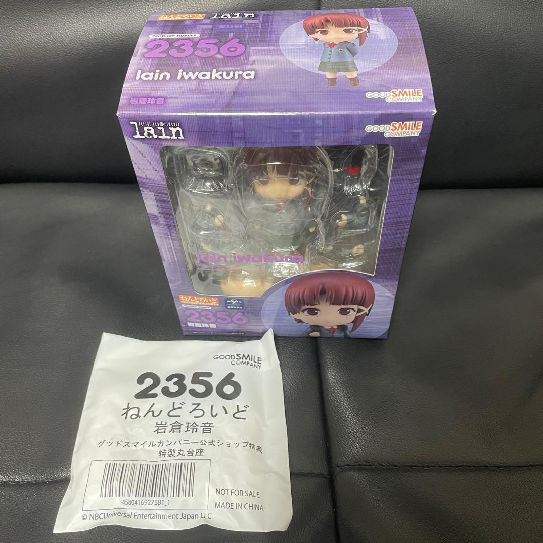 【特典パーツ付】 ねんどろいど lain 岩倉玲音 新品未開封
