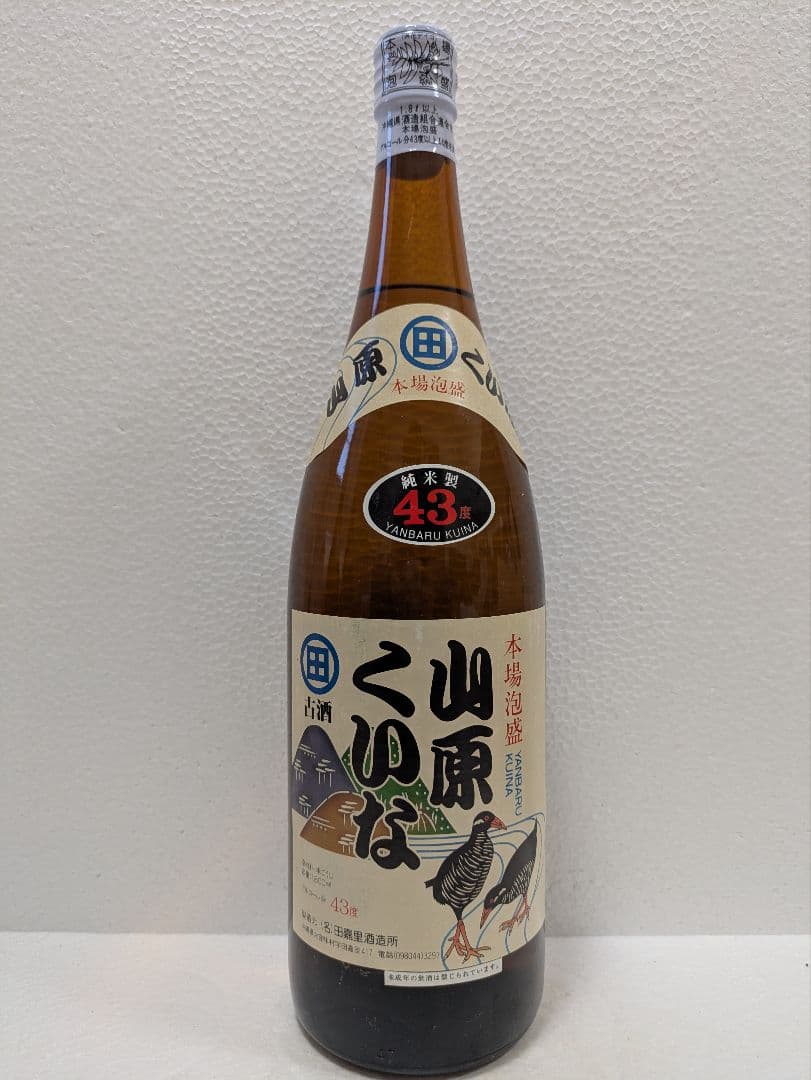 本場泡盛 田嘉里酒造所 山原くいな 43度 古酒