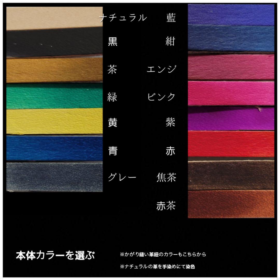 key　　　オーダーメイド　本革トーナメントケース