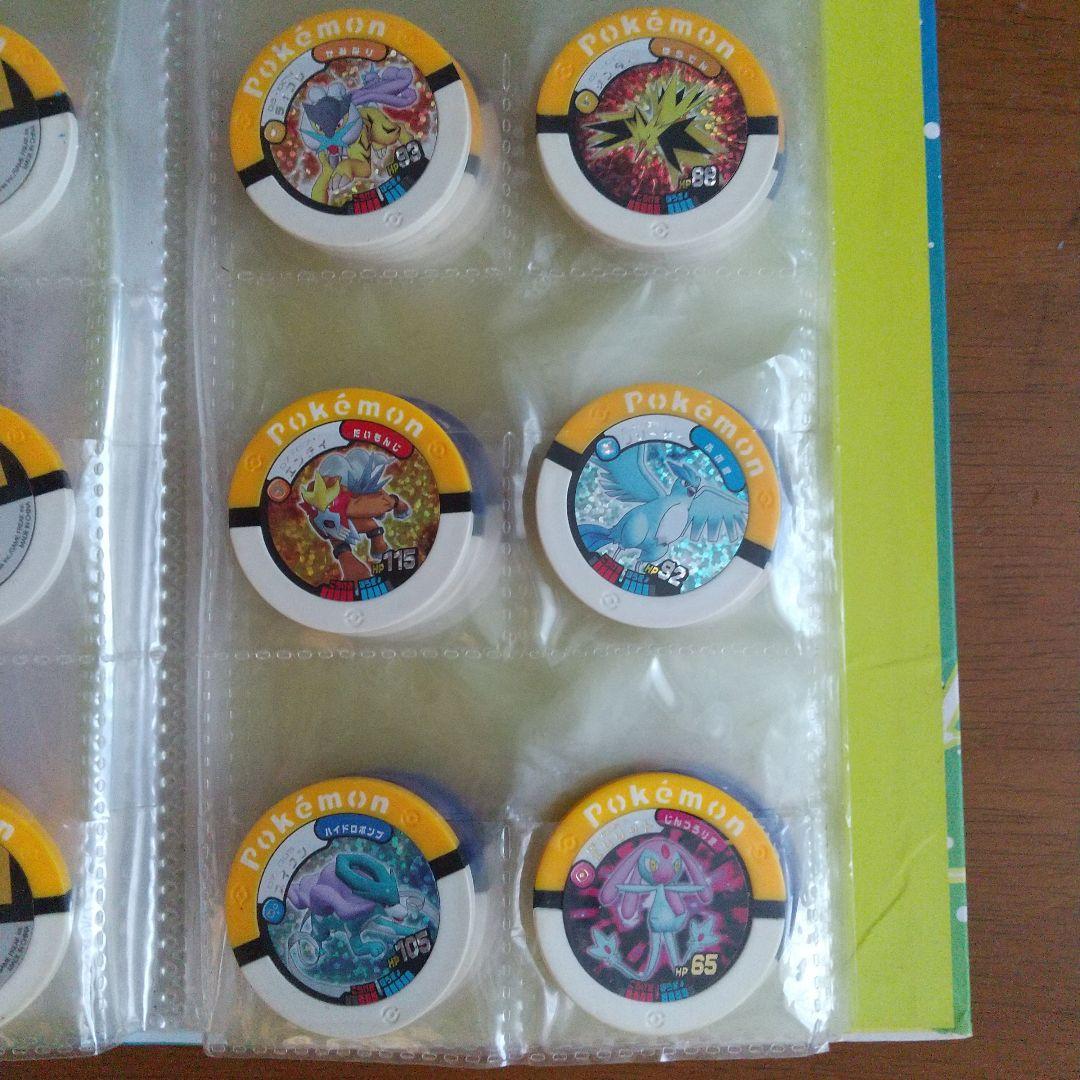 ポケモンバトリオ