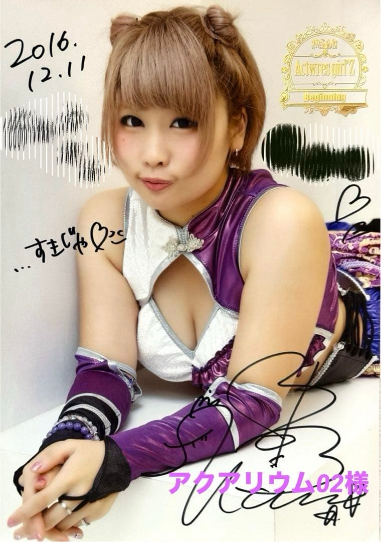 【専用出品】Actwres girl'Z時代 中野たむ ポートレート3枚セット