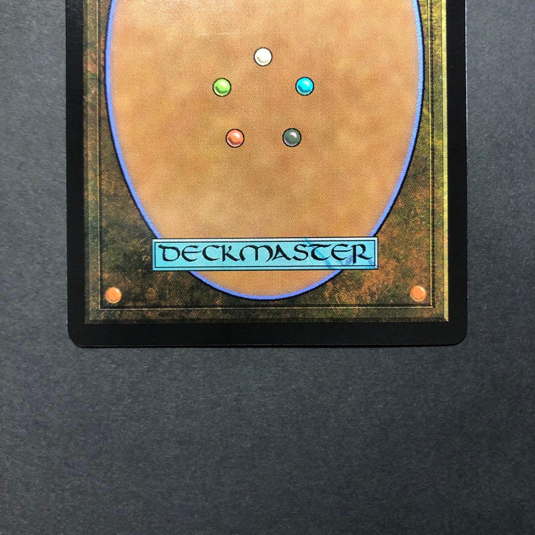 ドイツ語　ティファ・ロックハート　ボーダーレス　サージFOIL MTG