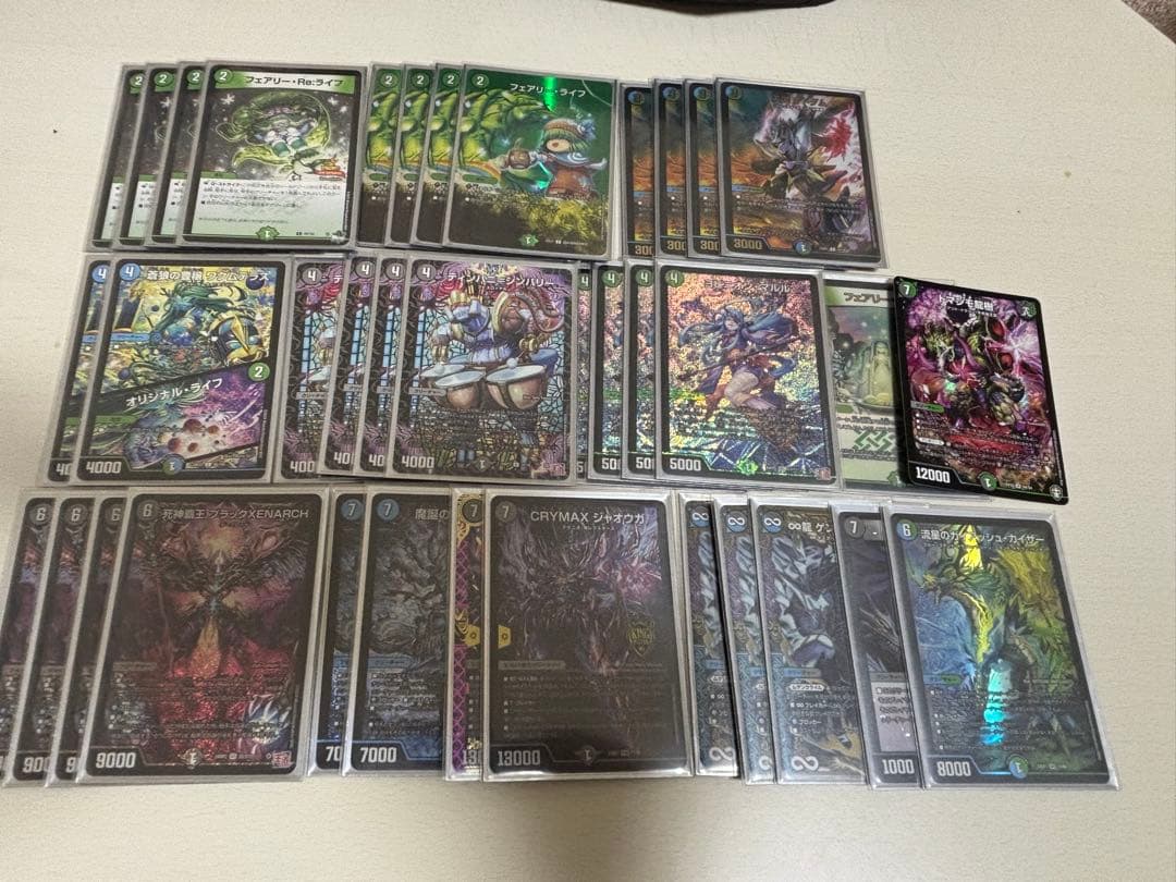 デュエルマスターズ アナカラーマルル アナカラーゼナーク 37枚