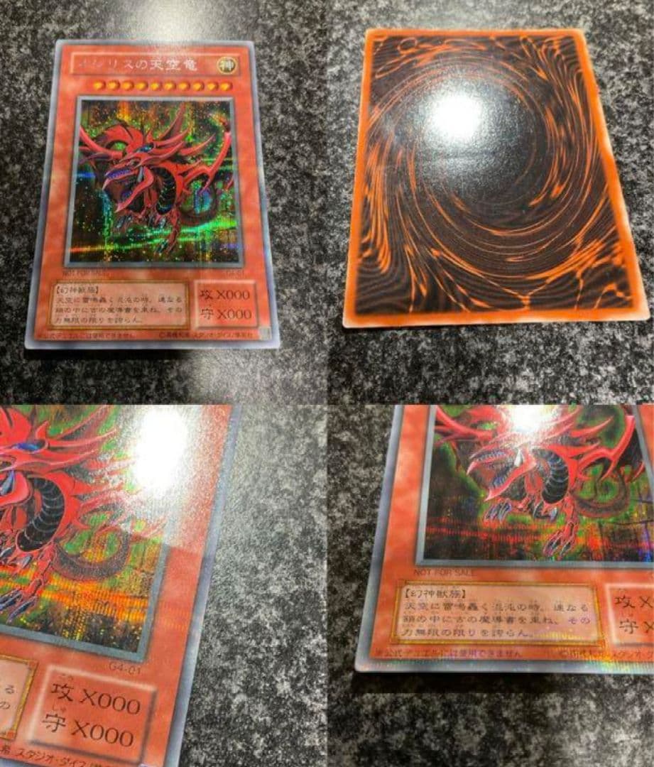 遊戯王　デッキパーツ　武藤遊戯