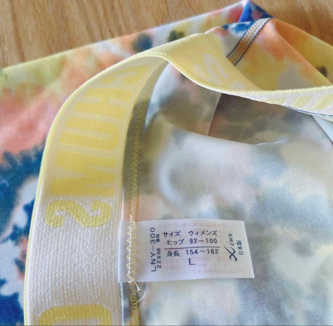 ワコール cw-x レギンス パンツ チャムスコラボ イエロー ブルー L 新品