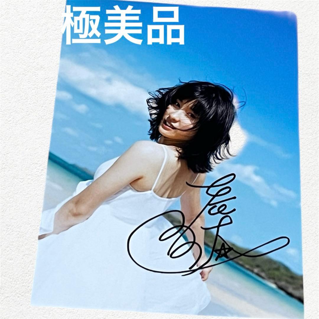 ★極美品★ 直筆サイン入りチェキ　土屋太鳳　限定割引あり