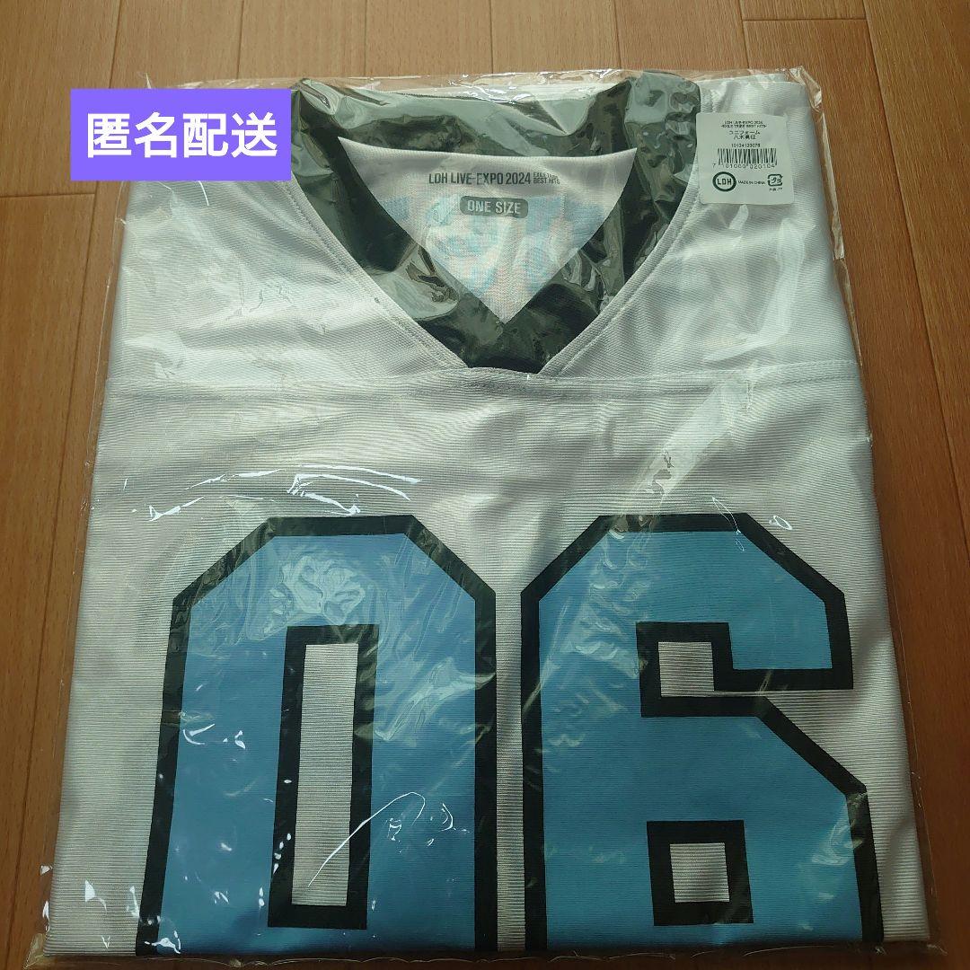 八木勇征 LIVE EXPO ユニフォーム