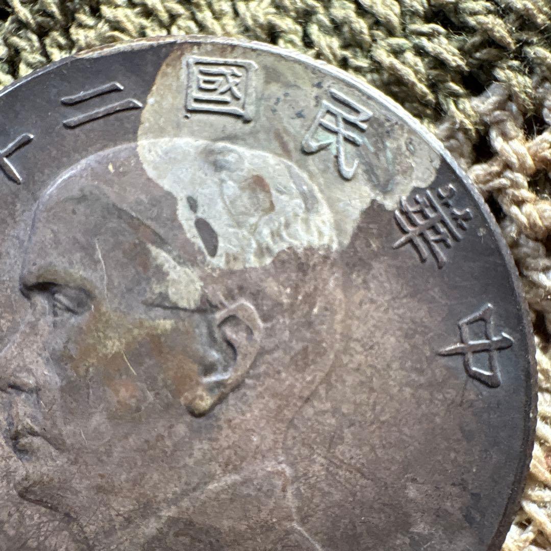 中華民国二十三年　帆船 銀貨？ 約２７g