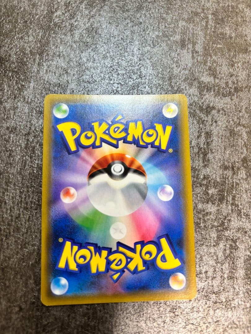 ムサシとコジロウ SR SM10b スカイレジェンド 062/054