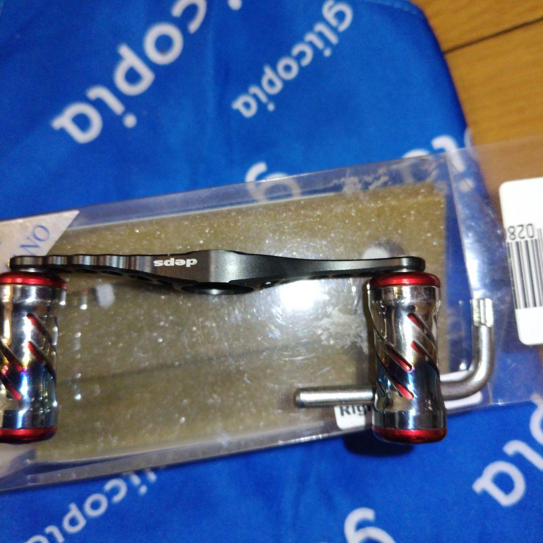 デプス　ナックルアーム　85 のみ　限定生産