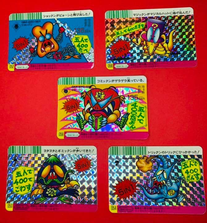 フルタ ドキドキ学園Ⅱ スーパーバトルカード 「暗黒五人衆」 5枚セット 超美品