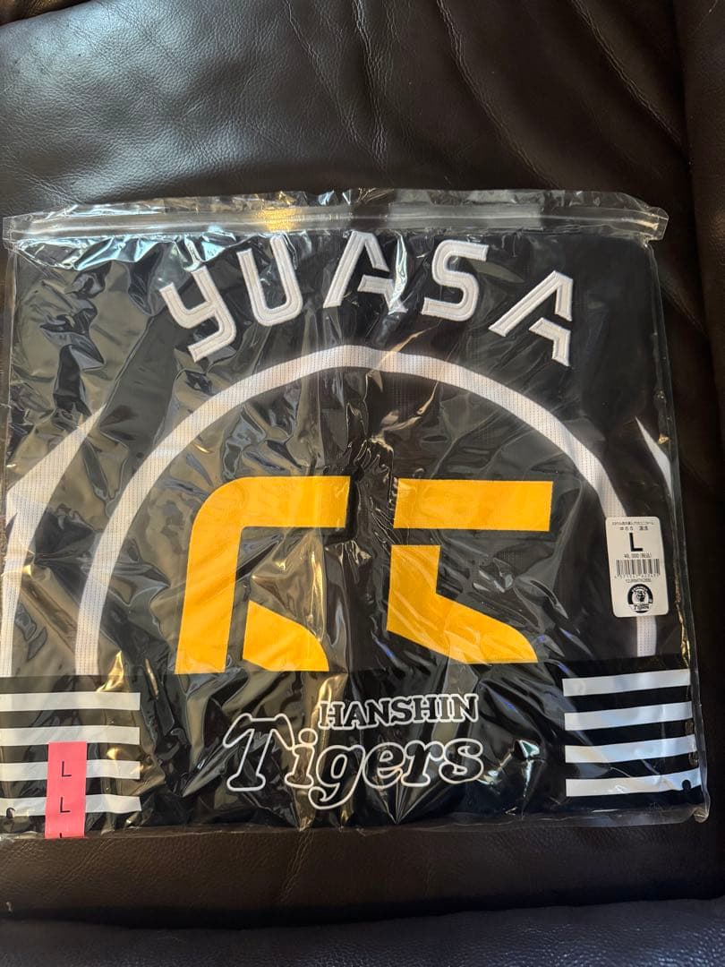 阪神タイガース 湯浅選手　2023ウル虎　ユニフォーム Lサイズ