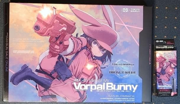 マルイ AM .45 バージョン・レン ガスガン ＋ スペアマガジン