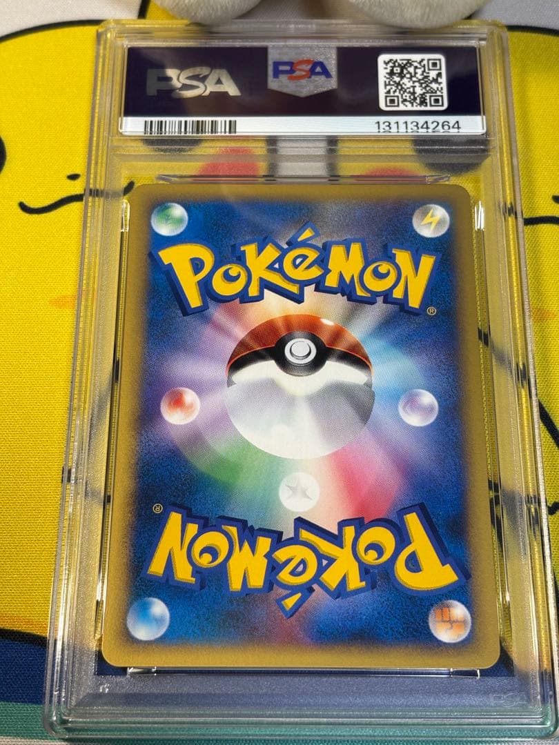 PSA10 ポケモンカードVS ヤナギのフリーザー 131134264