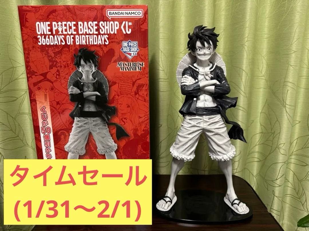 ベースショップ ルフィ コミックスカラー