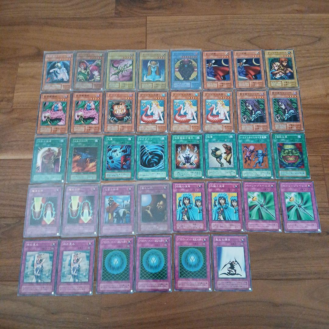 遊戯王OCG デュエルモンスターズ 38枚セット