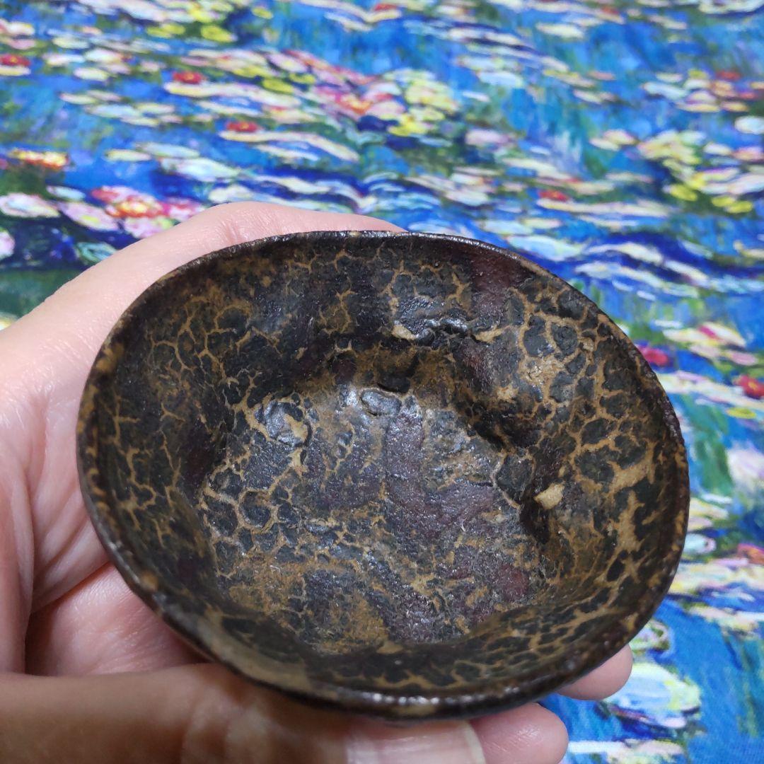 蔵出し　時代物　お猪口