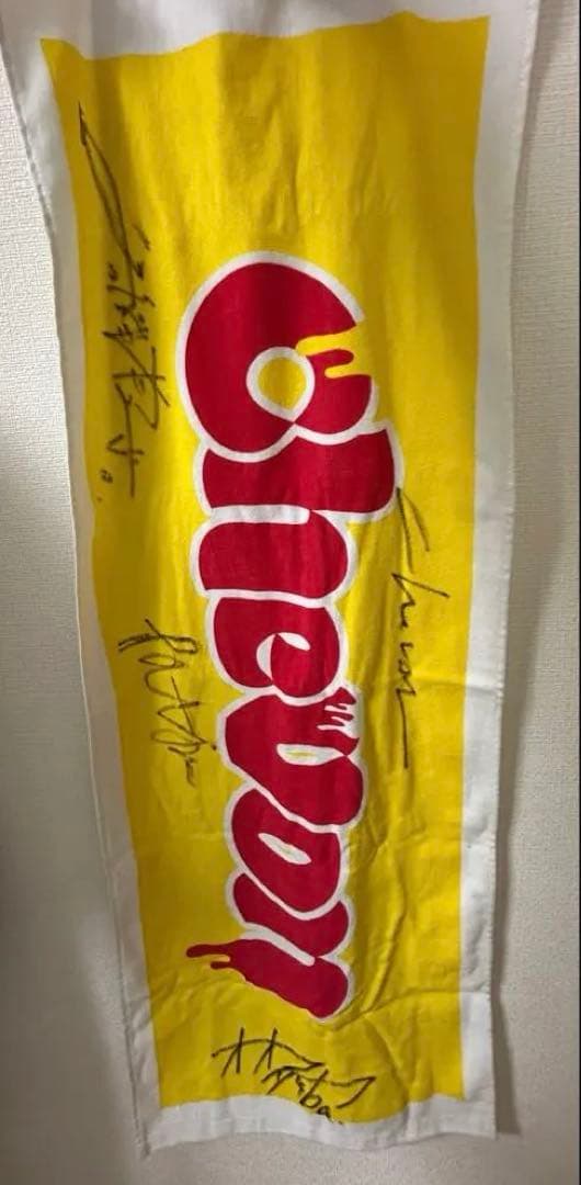 Chevon サイン入りタオル