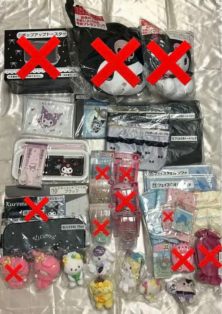 サンリオ クロミ くじ 一番くじ 当たりくじ Happyくじ まとめ セット