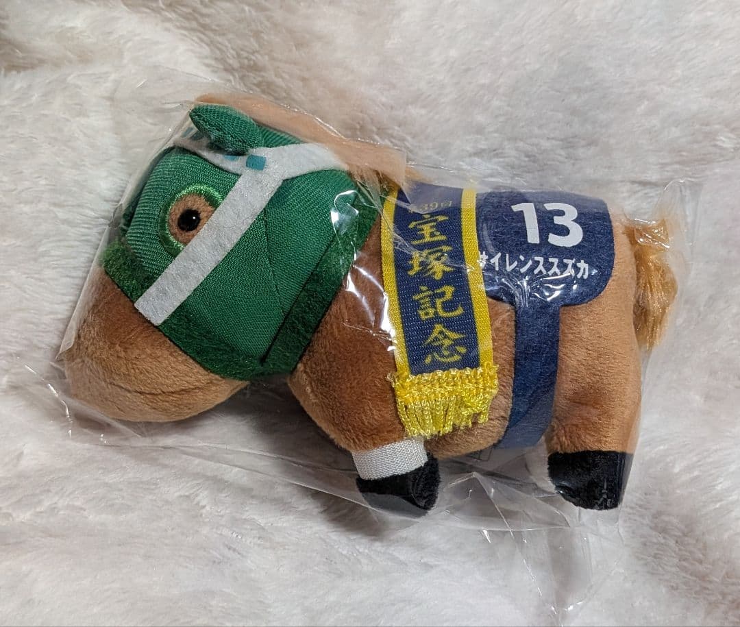 サラブレッドコレクション サイレンススズカ マスコットボールチェーン ぬいぐるみ